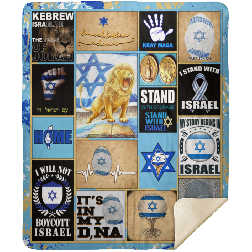 I Love Israel Blanket, Quilt, Fleece, Sherpa Blanket MSHM Premium Mink Sherpa Blanket 50x60