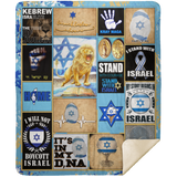 I Love Israel Blanket, Quilt, Fleece, Sherpa Blanket MSHM Premium Mink Sherpa Blanket 50x60