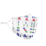 Chinese Mahjong Has A Variety of Colors4